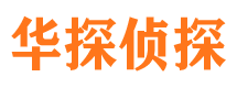 顺河外遇出轨调查取证